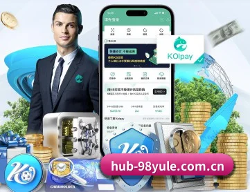 98娱乐网页端 APP 深度功能